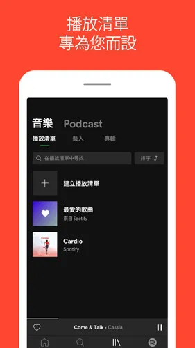 ����2026���°汾v9.0.84.1340 �ٷ������ͼ