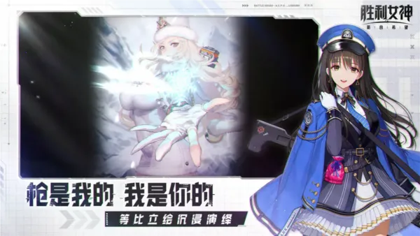 ʤ��Ů���µ�ϣ��2026�ٷ�����v9.2.1 �ֻ����ͼ