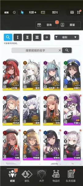 ʤ��Ů���µ�ϣ��2026�ٷ�����