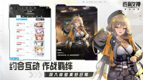 ʤ��Ů���µ�ϣ��2026�ٷ�����v9.2.1 �ֻ����ͼ