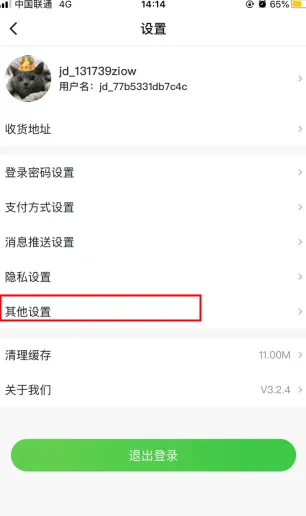 7��2026�ٷ����°汾