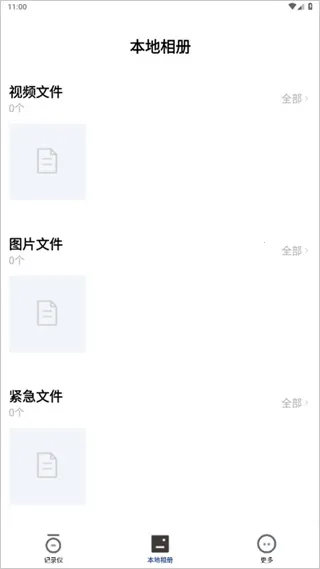 �ɳ������г���¼�ǰ�׿���ֻ���