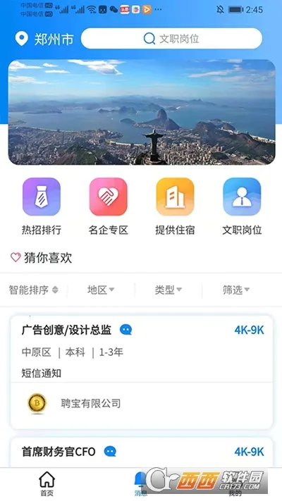 Ƹ��2026�ٷ�����v1.0.3 ��Ѱ��ͼ