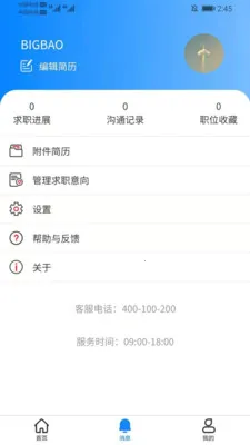 Ƹ��2026�ٷ�����v1.0.3 ��Ѱ��ͼ