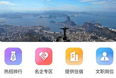 聘宝2026官方正版 聘宝2026官方正版