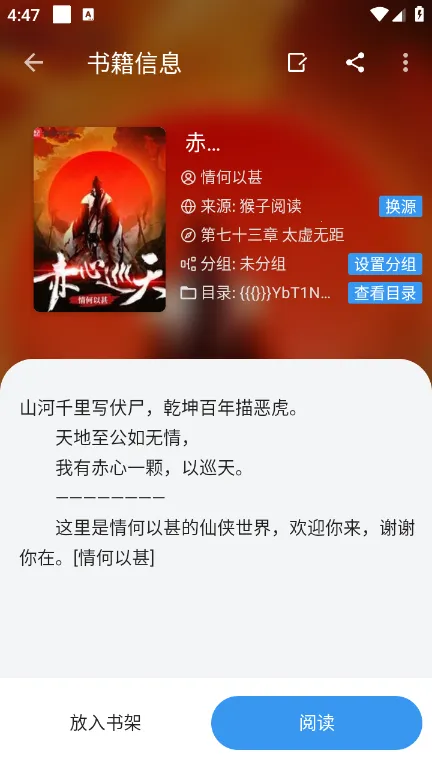 �ʵ�С˵2026���ذ�װv1080 ��Ѱ��ͼ