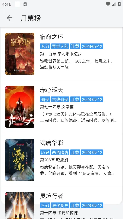 �ʵ�С˵2026���ذ�װ