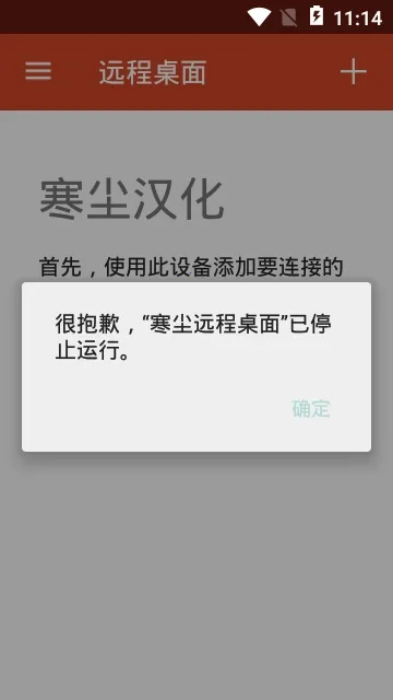 ����Զ������v8.1.77.417 �ٷ������ͼ