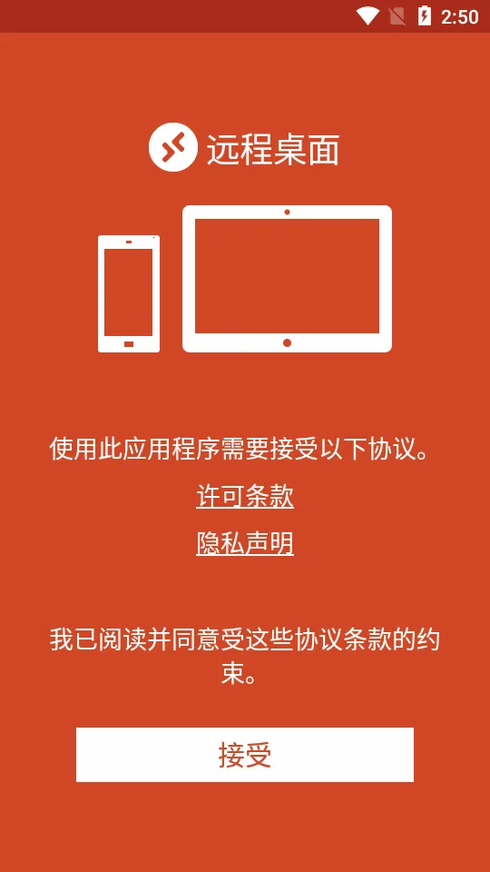 ����Զ������v8.1.77.417 �ٷ������ͼ