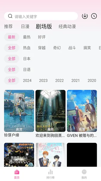 泥巴动漫 泥巴动漫