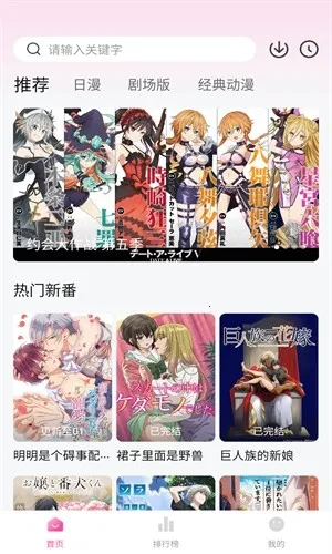 ��Ͷ���v3.0.1 ��׿���ͼ