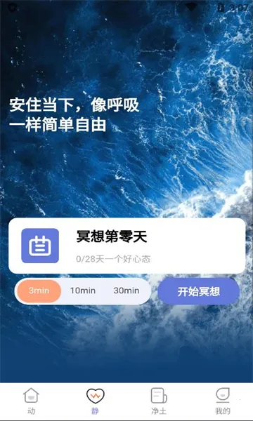 �����Ʋ������ֻ���v2.0.1 �ٷ������ͼ