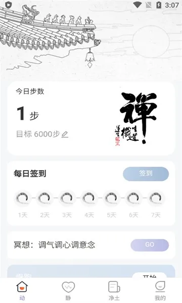 �����Ʋ������ֻ���v2.0.1 �ٷ������ͼ