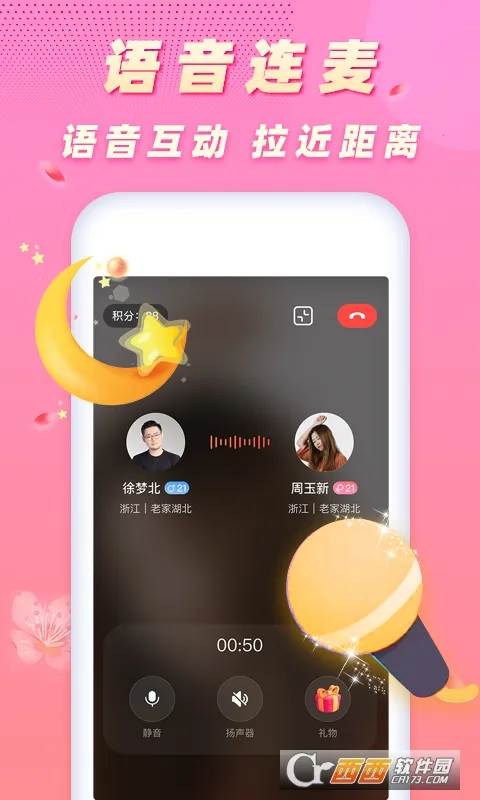 ���һ�v1.0.0 ��Ѱ��ͼ