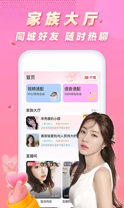 ���һ�v1.0.0 ��Ѱ��ͼ