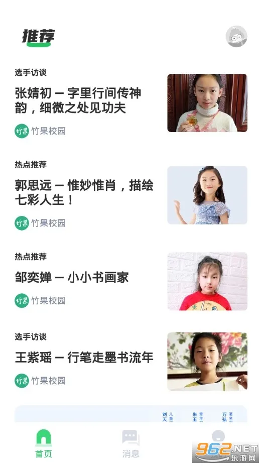 ���v2.1.3 �ֻ����ͼ