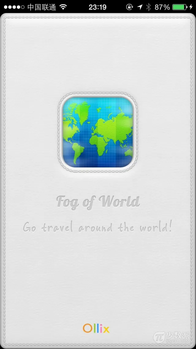 世界迷雾 世界迷雾