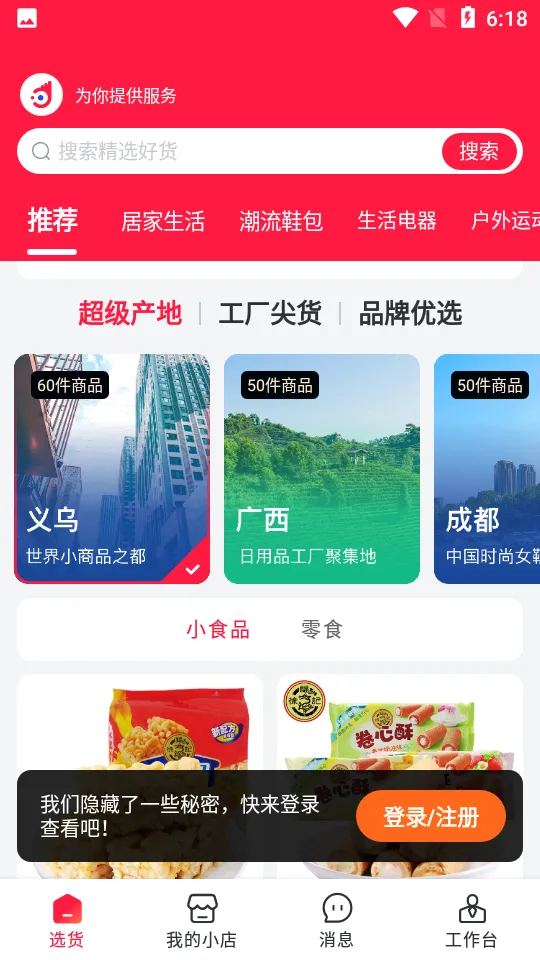 ���ƺû�v1.0.0-rc1 ��׿���ͼ