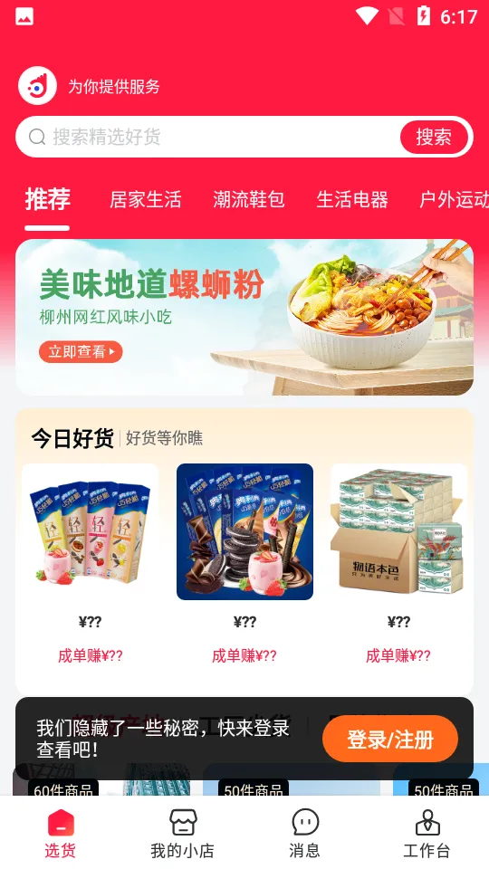 ���ƺû�v1.0.0-rc1 ��׿���ͼ