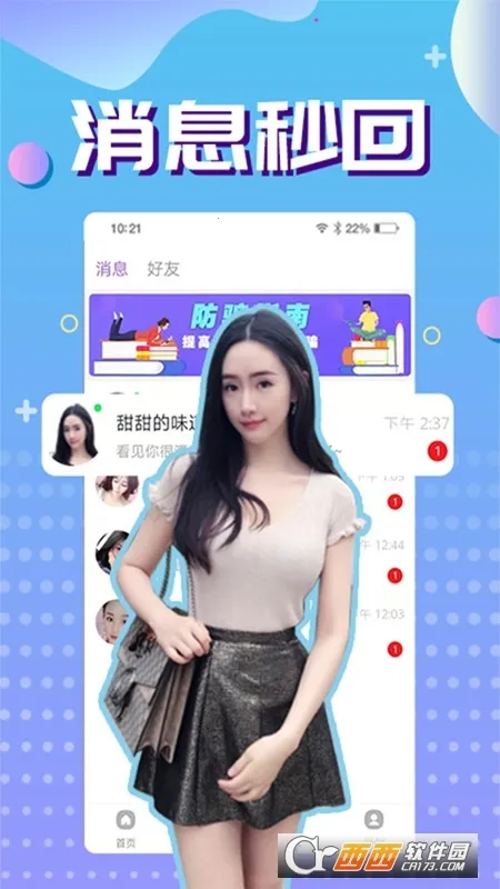 ��������2026���°汾v1.9.32 �ٷ������ͼ