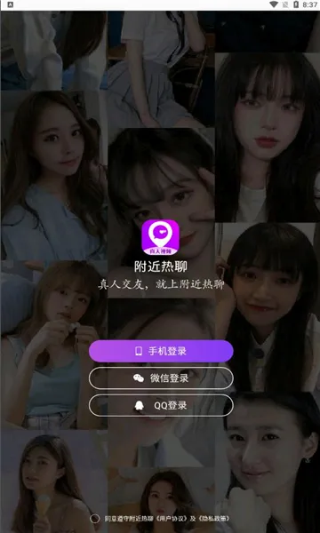 ��������2026���°汾v1.9.32 �ٷ������ͼ