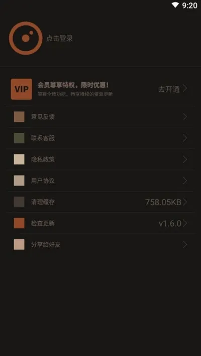 Chic��ͼv5.3.5 ��Ѱ��ͼ