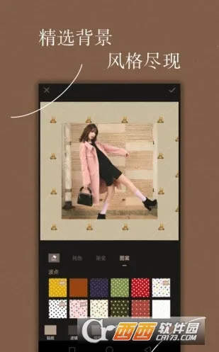 Chic��ͼv5.3.5 ��Ѱ��ͼ