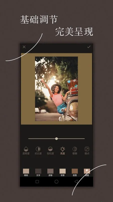 Chic��ͼv5.3.5 ��Ѱ��ͼ