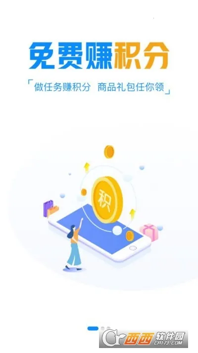 �³�����v9.5.8 �ֻ����ͼ