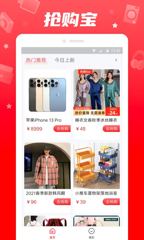 ������2026���°汾v1.0.0 �ֻ����ͼ