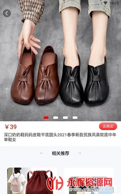 ������2026���°汾v1.0.0 �ֻ����ͼ