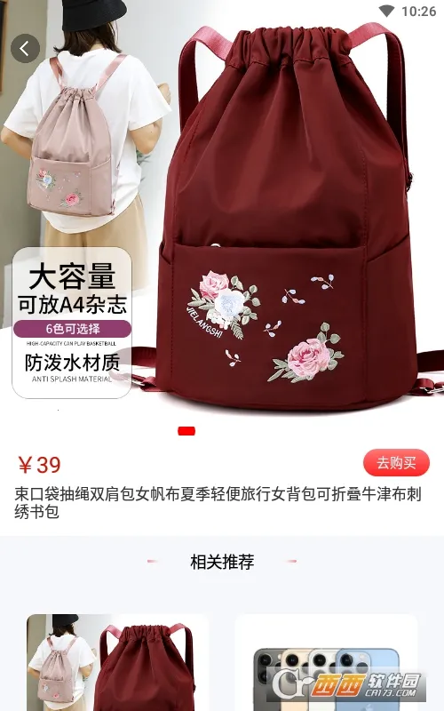 ������2026���°汾v1.0.0 �ֻ����ͼ