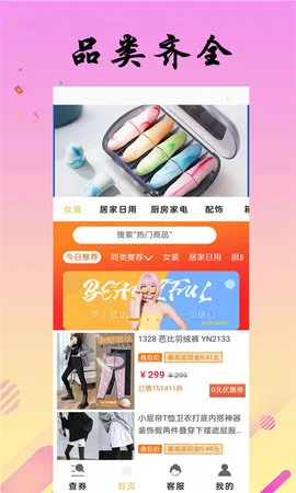 ʡ��С����v1.2.4.5 ��Ѱ��ͼ