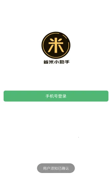 ʡ��С����v1.2.4.5 ��Ѱ��ͼ