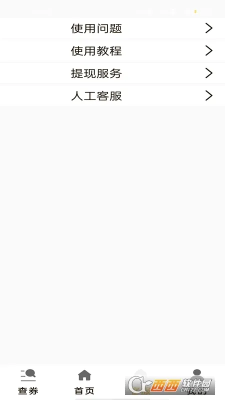 ʡ��С����v1.2.4.5 ��Ѱ��ͼ