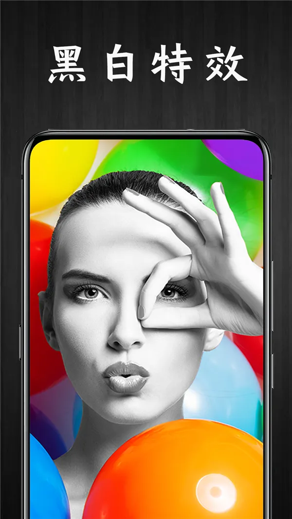 Pic��Ч���v1.0.0 �ֻ����ͼ