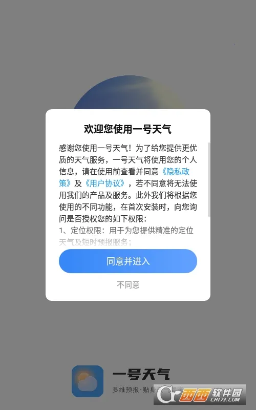 һ�����������ֻ���v1.0.0 �ֻ����ͼ