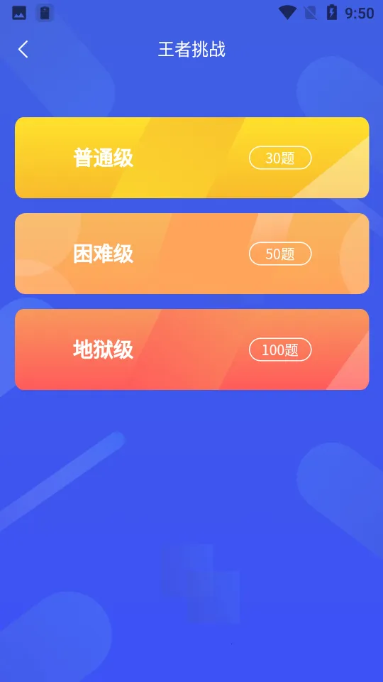 �ٿƽ��Ҵ�v1.0 �ֻ����ͼ