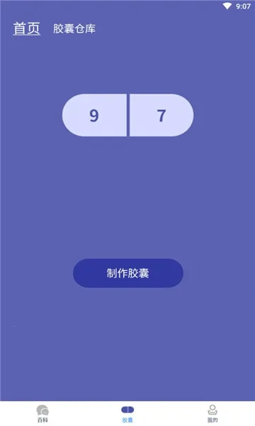 �ٿƽ��Ҵ�v1.0 �ֻ����ͼ