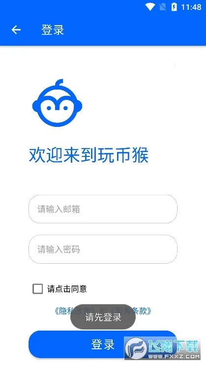 ��Һ�2026�ٷ�����v1.1 ��Ѱ��ͼ