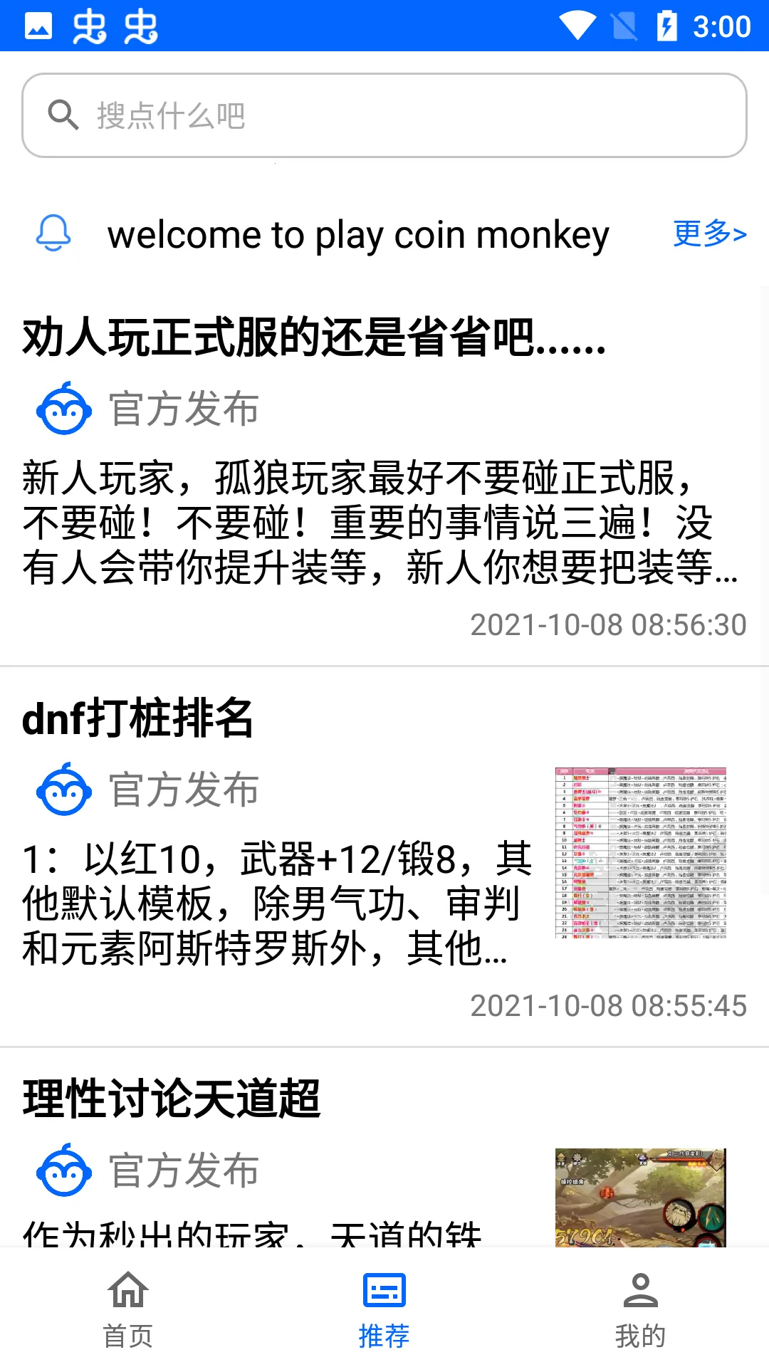 ��Һ�2026�ٷ�����v1.1 ��Ѱ��ͼ