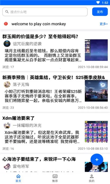 玩币猴2026官方正版 玩币猴2026官方正版