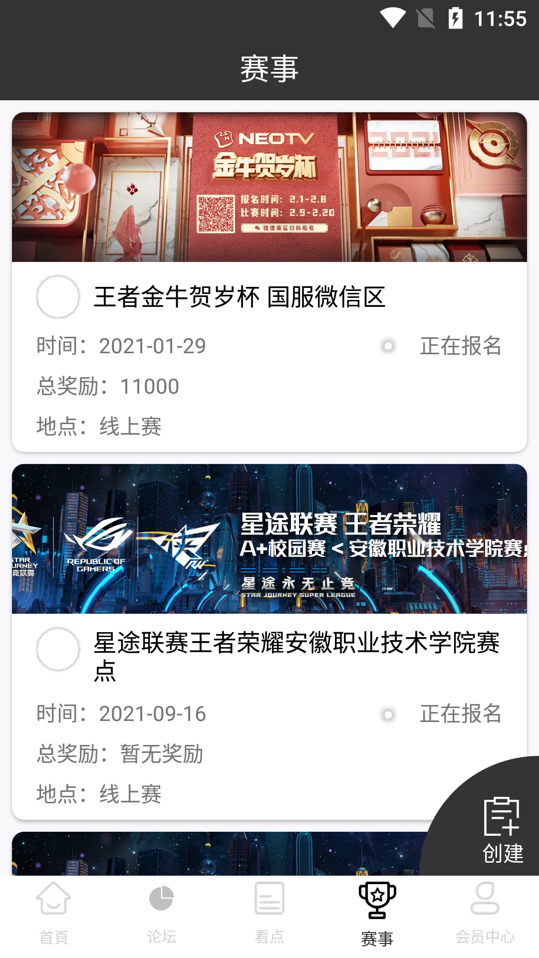 11�羺v9.9.91 �ֻ����ͼ