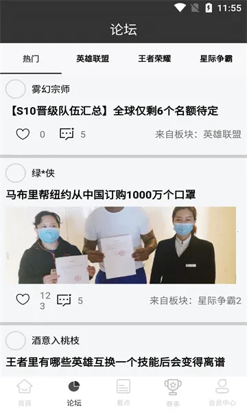 11�羺v9.9.91 �ֻ����ͼ