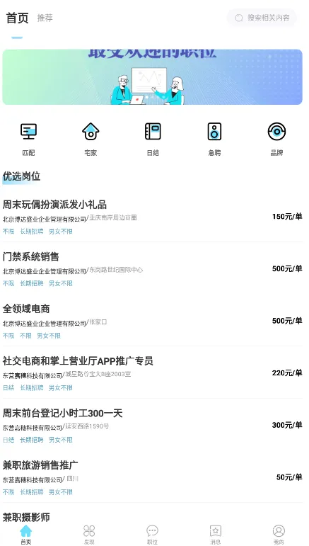 ������Ƹv1.0 �ֻ����ͼ