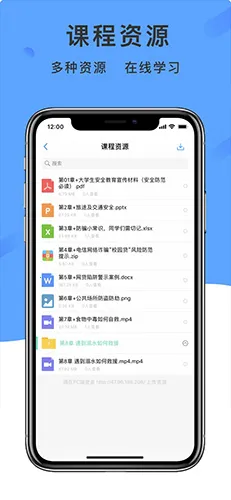 ѧ�¿��ð�׿���ֻ���v4.6.6 �ֻ����ͼ