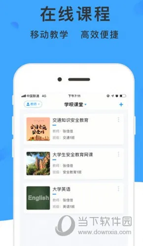 ѧ�¿��ð�׿���ֻ���