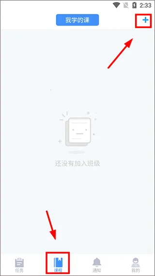 ѧ�¿��ð�׿���ֻ���