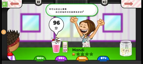 �ϵ���֭�������ֻ���