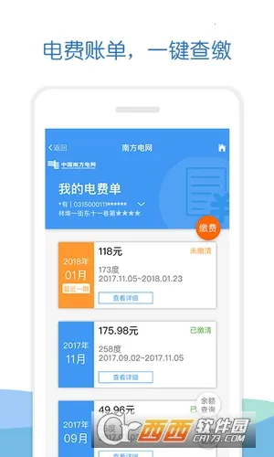 �Ϸ�������׿���ֻ���v4.3.146 �ֻ����ͼ